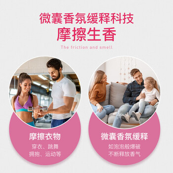 蔬果园 护衣除螨抑菌留香 粉盾柔护香水洗衣圆珠 8g*30颗*6袋（袋装）