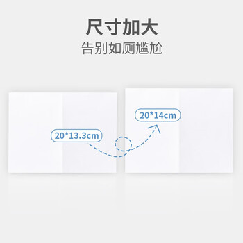 京东京造X京东PLUS会员联名 湿厕纸80抽*8包 加厚厕纸 清洁湿巾湿纸巾 京东京造X京东PLUS会员联名 湿厕纸80抽*8包 加厚厕纸 清洁湿巾湿纸巾