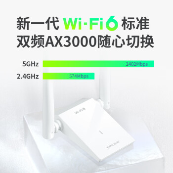 普联（TP-LINK） WiFi6电竞游戏AX3000无线网卡 千兆5G双频台式机笔记本电脑wifi接收器 XDN9000H免驱版