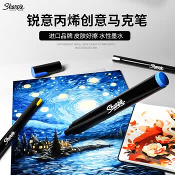 锐意（Sharpie）硬头丙烯马克笔水性水彩笔防水防褪色耐光涂鸦手绘diy创作可叠色-5支装美术写生水彩笔