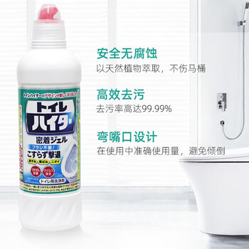 花王（KAO）免刷洗马桶清洁剂500ml*2 弯嘴洁厕灵洁厕液厕所清洁剂 原装进口