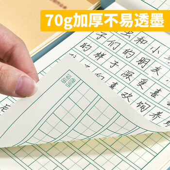 多利博士10本 32k22张英语本10行 幼儿园小学3-6年级初中高中四线三格英语练习本英文簿河北竖翻作业本本子