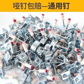 永利尚 吊顶一体钉射钉炮钉钉子mini吊顶神器 200颗炮钉mini 