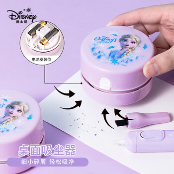 迪士尼（Disney）电动文具套装5件套 电动削笔器橡皮小学生文具礼盒学习用品 女孩生日礼物幼儿园一年级入学礼包