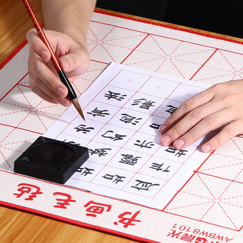 晨光(M&G)文具50*50cm米字格书画毛毡 文房四宝书法国画毛毡子 毛笔书法毛毡布练字 单张装AWBW8101