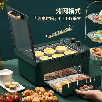 利仁 烤串机自动旋转多功能烤肉锅室内轻烟电烧烤炉煎烤机家用电烤盘烤肉机铁板烧G-26