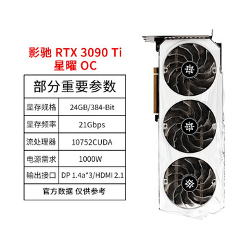 影驰显卡售后服务怎样?贴心保障,让你无忧使用!