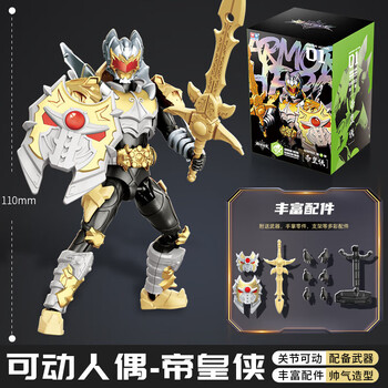 「鎧甲勇士」帝皇侠　可動フィギュア 鎧魂 帝皇俠 鎧甲勇士」帝皇侠 可動フィギュア 鎧魂 帝皇俠 铠甲勇士铠甲超