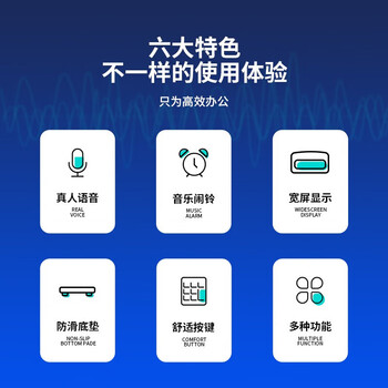 deli计算器得力(deli)大按键大屏幕语音型计算机真人发音财务会计办公计算器 中号水晶按键经济款  