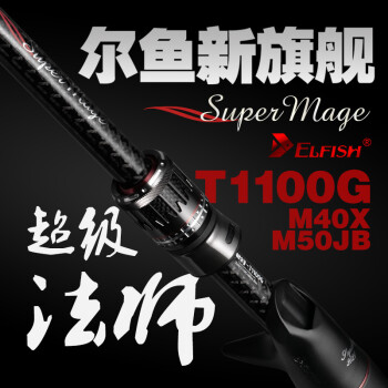 送料無料 百貨店 枯法师天成价格图片精选- 京东 ロッド