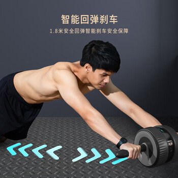 PROIRON普力艾 健腹轮 自动回弹腹肌轮智能计数健身收腹加宽家用卷腹轮