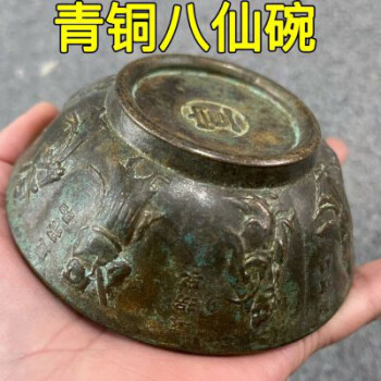 いラインアップ 錫花鳥彫 茶托 五客組 道光年製 煎茶 茶道具 唐物 骨董