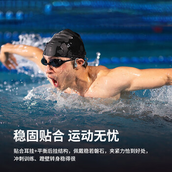 韶音(SHOKZ)OpenSwim Pro S710 骨传导蓝牙耳机 开放式运动无线游泳跑步骑行不入耳 页岩峰 韶音(SHOKZ)OpenSwim Pro S710 骨传导蓝牙耳机 开放式运动无线游泳跑步骑行不入耳 页岩峰