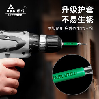 绿林（GREENER）强磁批头十字自锁高硬度磁圈防滑套装电动螺丝刀电钻风披5件套