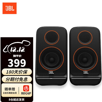 JBL PS3500/PS3300 蓝牙音箱2.0台式电脑多媒体电视音响桌面笔记本音箱低音炮环绕 PS3500黑色 升级款 EQ风潮音染
