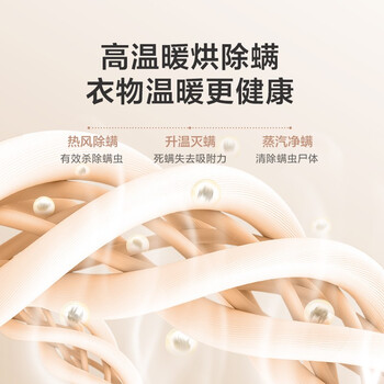 小天鹅TG100VT86WMAD5+TH100VTH35洗烘套装质量怎么样?讲讲事实真相