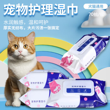 猫用品品牌及商品- 京东