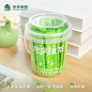 九宇杭州径山国标一级纯抹茶粉36条*1.2g调饮拿铁冲饮烘焙奶茶店茶粉