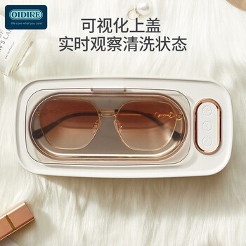 OIDIRE 德国品质 超声波清洗机 眼镜清洗机全自动便携家用表带清洗机 ODI-CS02 白色 升级款