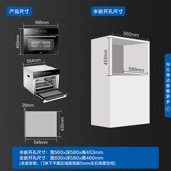海尔CQG-E48U1蒸烤一体机怎么样,你不知道的六大优势!