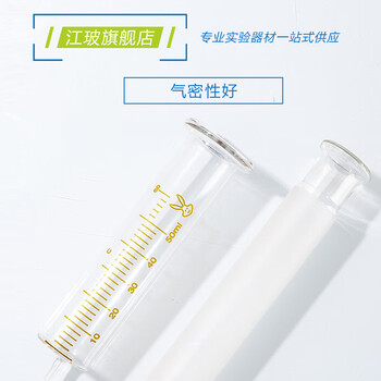 江玻 玻璃注射器玻璃取样器点胶加墨玻璃进样器灌药器 单磨细口注射器1ml*1支 