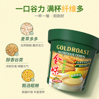 金味加萃原味燕麦片40克*6杯装 营养早餐麦片 饱腹代餐 冲饮速食