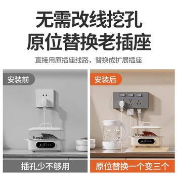 奥克斯扩展式插座16A安空调大功率厨房拓展多孔转换器插座无线插排插板 金色