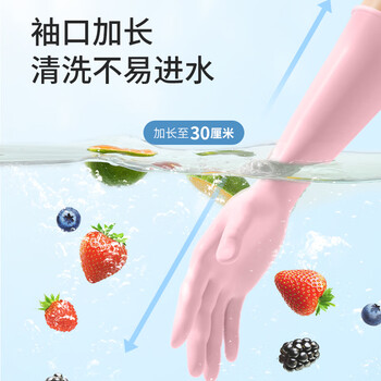 美丽雅丁腈手套40只中号加长30cm加厚食品接触用级橡胶家务厨房防水手套 美丽雅丁腈手套40只中号加长30cm加厚食品接触用级橡胶家务厨房防水手套