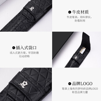 梦特娇(MONTAGUT)【热门商品】笔袋笔套商务办公多功能收纳袋 1007法纹真皮笔袋 梦特娇(MONTAGUT)【热门商品】笔袋笔套商务办公多功能收纳袋 1007法纹真皮笔袋