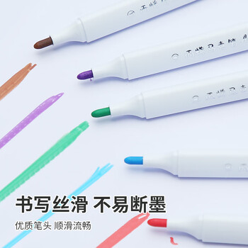 涂涂鱼丙烯马克笔8色文具画画涂色速干水彩笔不透墨元旦文具礼盒
