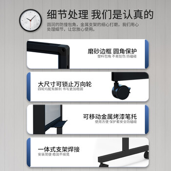 比比牛 白板支架式100*150cm 办公写字板双面带架子 可升降翻转培训家用黑板书写板 黑金刚BBNV100150