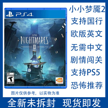 ps4小游戏新款- ps4小游戏2021年新款- 京东