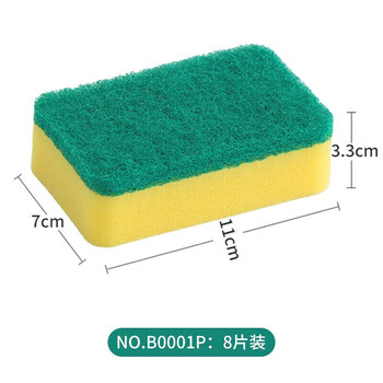 茶花 洗碗海绵擦8片装抹布洗碗布去油污百洁布
