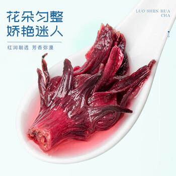 福茗源花草茶 洛神花 大朵精选特级品质干玫瑰茄玫瑰花茶泡水喝花茶60g 福茗源花草茶 洛神花 大朵精选特级品质干玫瑰茄玫瑰花茶泡水喝花茶60g