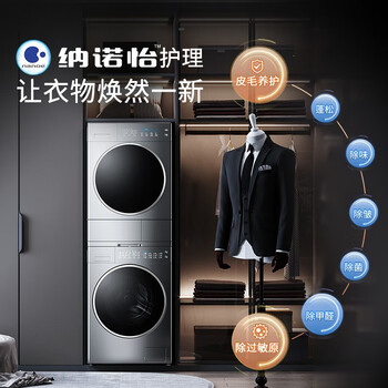 松下L169+9098V洗烘套装到底值不值得选择？深入揭秘为你解说