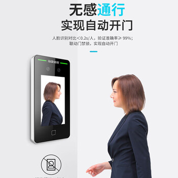 HIKVISION海康威视人脸门禁一体机考勤机打卡企业工厂别墅学校单元楼可视对讲机面部识别智能管理K1T341BM HIKVISION海康威视人脸门禁一体机考勤机打卡企业工厂别墅学校单元楼可视对讲机面部识别智能管理K1T341BM