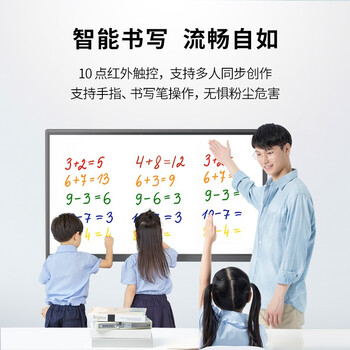康佳（KONKA）多媒体教学会议平板一体机触屏65英寸智能触摸电子白板教育电视触控大屏 LED65G9200