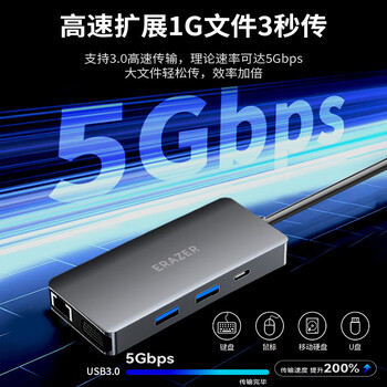 联想（Lenovo）生态品牌异能者Type-C扩展坞4k60Hz HDMI网线转接头HUB音频读卡器PD快充VGA接口笔记本手机拓展坞