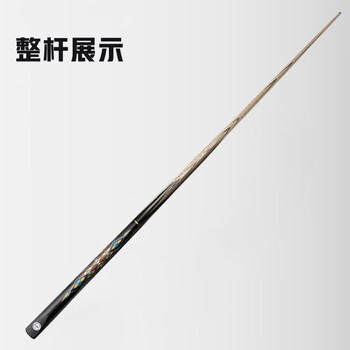LIVEX缤纷 台球杆中头杆11.5mm波茨杆黑8分体式桌球杆美式16彩九球杆 LIVEX缤纷 台球杆中头杆11.5mm波茨杆黑8分体式桌球杆美式16彩九球杆