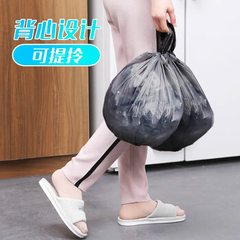 妙洁背心垃圾袋150只0.8丝黑色45*60cm点断式中号