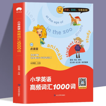 物流英语unit6学习通答案（物流英语课文翻译清华大学出版社）