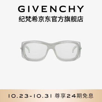 givenchy太阳镜价格报价行情- 京东
