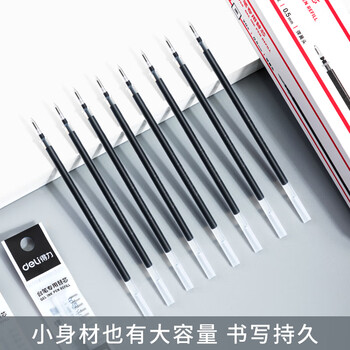 得力S758 0.5mm黑色 20支/盒