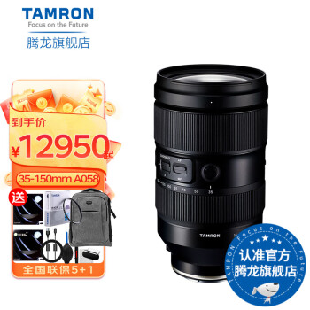 正規 35 TAMRON 新品 3月購入 23年 新品 150 A058 2.8 2 レンズ(ズーム ...