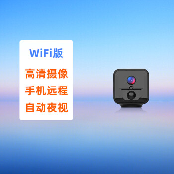 卓強遠程監控器攝像頭wifi小型無線攝像機4g高清夜視手機遠程攝影頭免