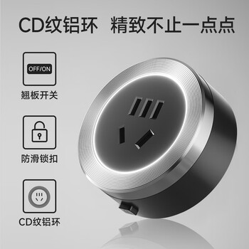 奥克斯明装轨道插座厨房家用超薄可移动滑轨滑动导轨插排带开关适用小米 60厘米轨道+4个五孔黑色