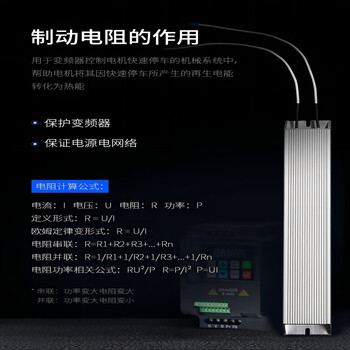 诺然 电阻器 大功率绕线电阻制动电阻变频器伺服电机RXLG梯形铝壳电阻 RXLG4000W备注阻值 诺然 电阻器 大功率绕线电阻制动电阻变频器伺服电机RXLG梯形铝壳电阻 RXLG4000W备注阻值