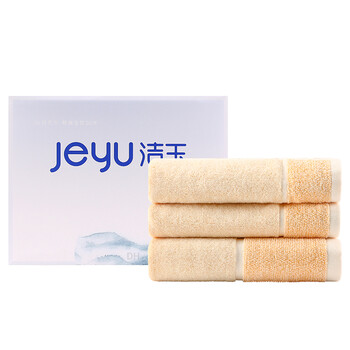 洁玉毛巾浴巾礼盒 水墨风秋水一浴巾两毛巾套装 桔调 J0702-C