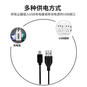 宜客莱(ECOLA)电脑桌面吸尘器笔记本电脑清洁 手持式车载吸尘器 车载键盘机箱清灰充电款BT16WBK 宜客莱(ECOLA)电脑桌面吸尘器笔记本电脑清洁 手持式车载吸尘器 车载键盘机箱清灰充电款BT16WBK