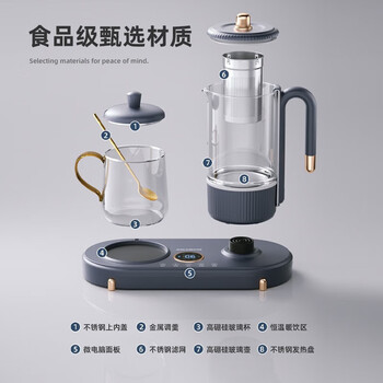 迈卡罗（Macaiiroos）一体养生壶 暖杯分区智能控温 电热煮茶器双壶保温壶 MC-YS06B